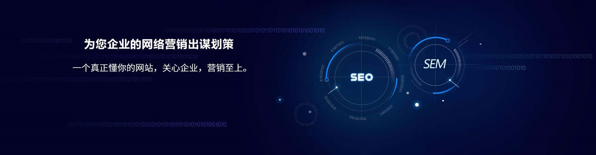 舞钢百度竞价广告