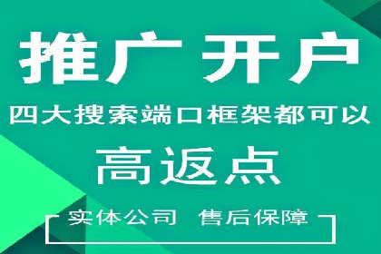 推广竞价技巧：借鉴成功案例实现业绩增长